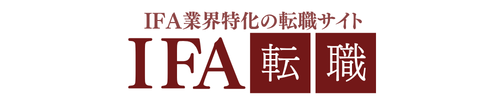 IFA転職