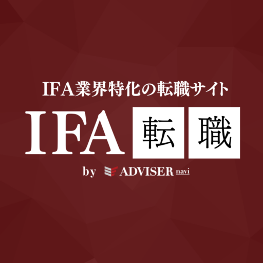 IFA転職 / 編集部のアバター